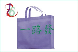 Non Woven Bags