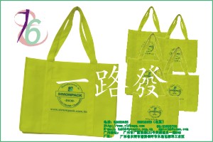 Four Non-Woven Bags