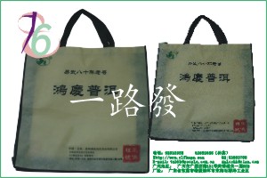 Beautiful Non-Woven Bags