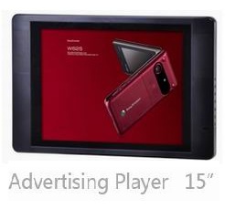 15&quot; LCD Digital Advertising Signage Player