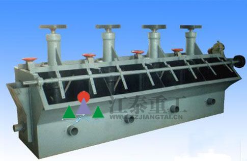 Mix type flotation machine