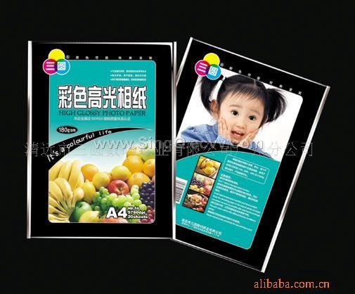 Glossy Photo Paper