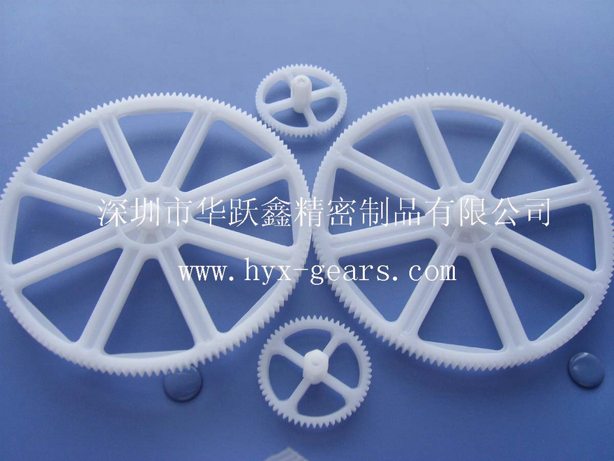 Plastic Gear