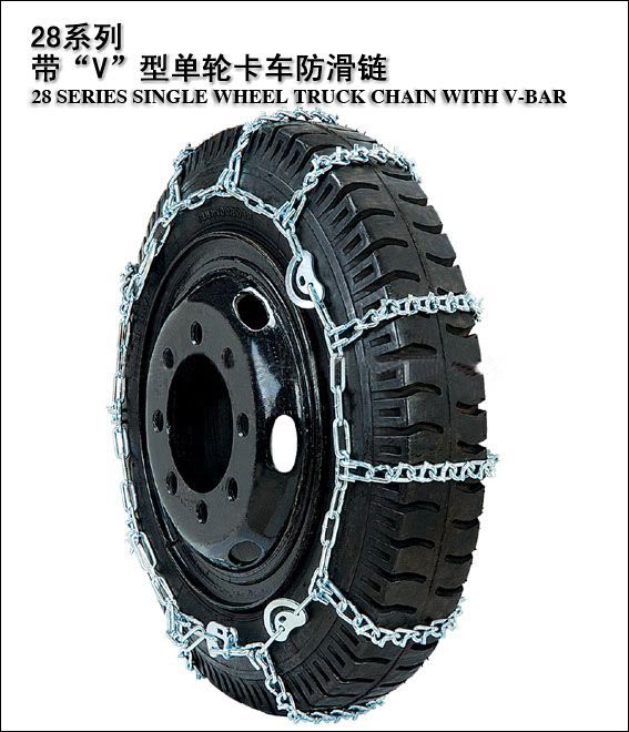 28/48 truck snow chains