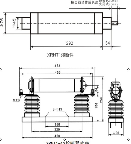 High voltage fuse, super rapid fuse, fuse, Fuses wire,