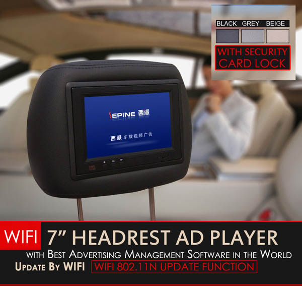 wifi 3G AD net control advertising player
