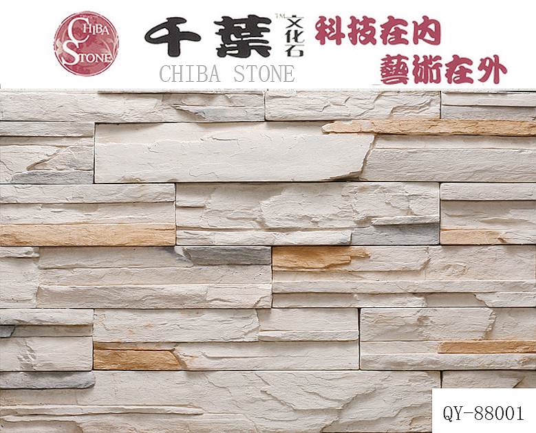 Cultured stone