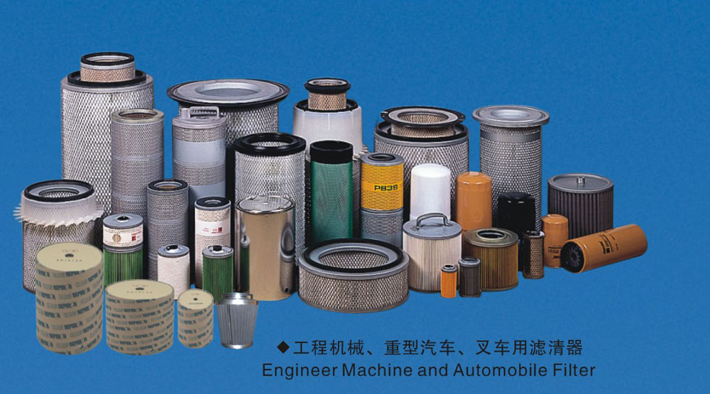 Engineer Machine &amp; Automobile Filter