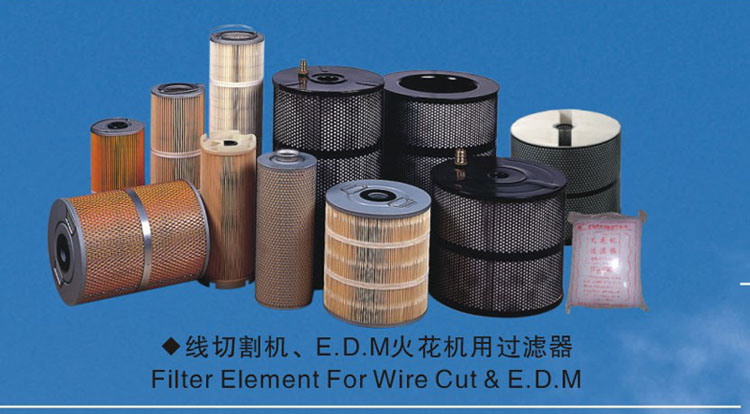 Filter Element For Wire Cut and EDM