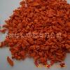 Rubber Granules for running track