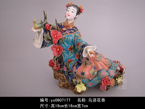 statuary porcelain(figure, animal)