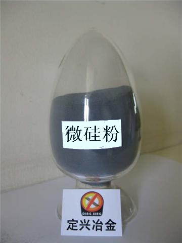 micro silica powder