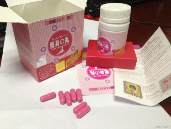 Japan Hokkaido Pill For Weight Reduction 400mg x 40