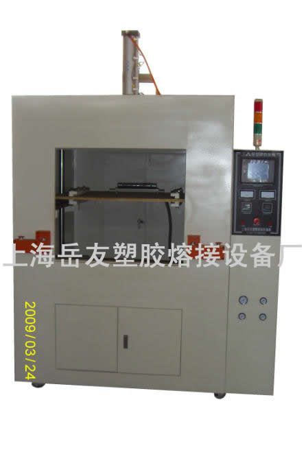 hot plate welding machine