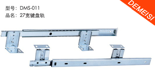 27mm keyboard tray