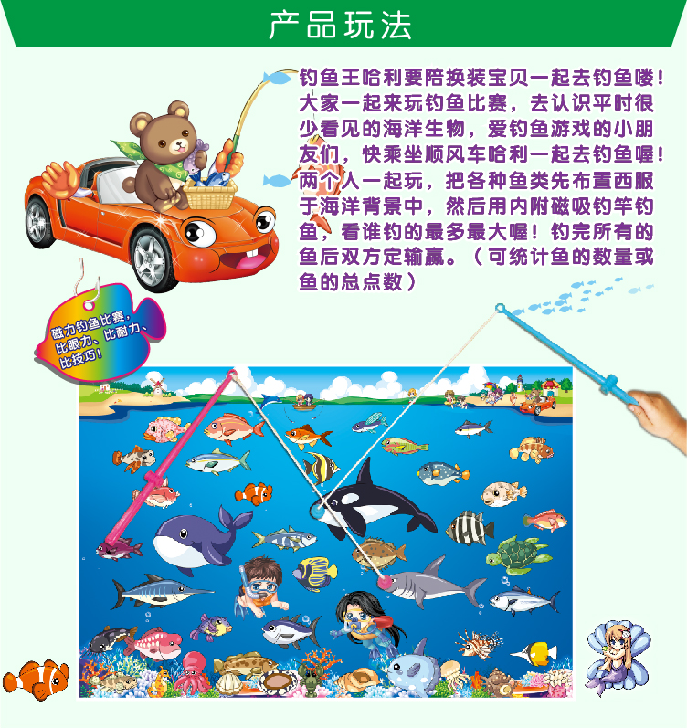 Magnetic Board Game Box Fishing