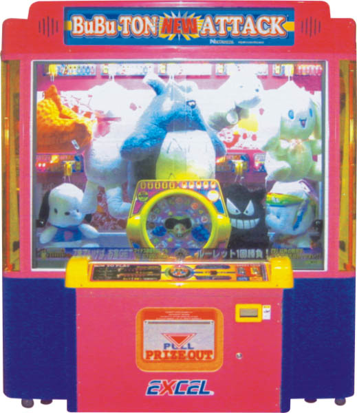 Bu Bu Tong attack toy crane machines