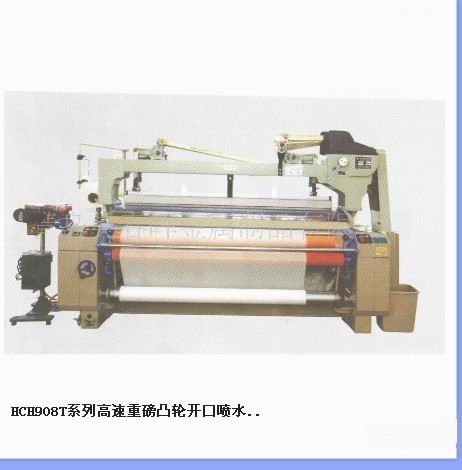 908t hi-speed weight cam shedding water jet loom