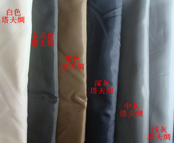 100%polyester taffeta 63x66 190T 150cm 56gsm