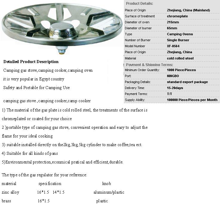 camping stove xf-8564