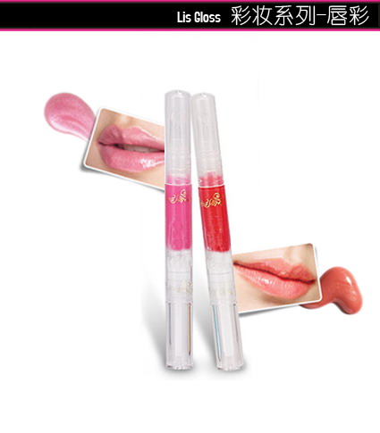 lip gloss, lip balme, lip stain, lip salve, lip care