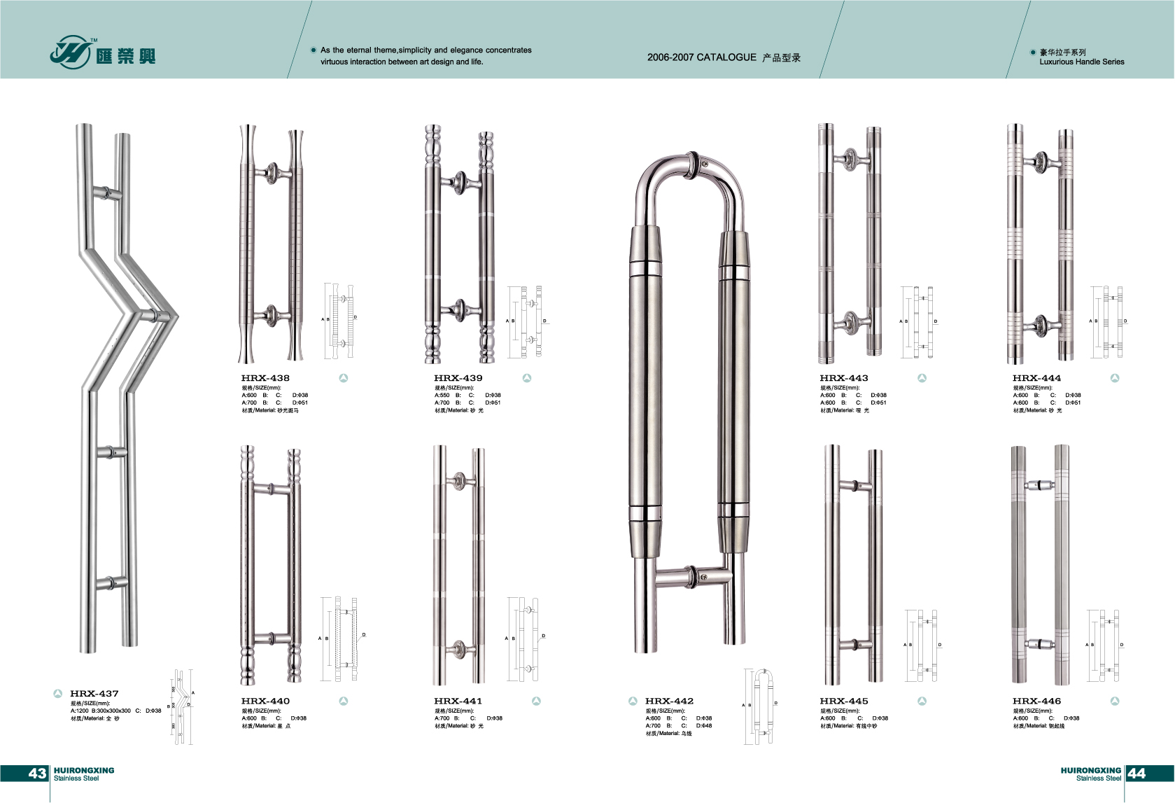 Handle (1)