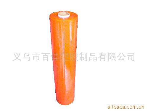 PVC Film