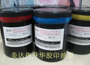 SUBLIMATION TRANSFER PRINTING OIL INK