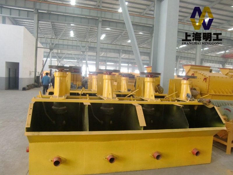 copper ore flotation / flotation machine for ore / high quality flotation cell