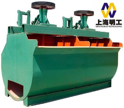 copper ore flotation / flotation machine for ore / high quality flotation cell