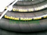 Sand Blasting Hose