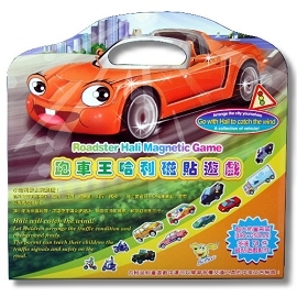 Roadster Hali Travel playset/bring along Magnetic Game