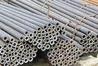 Boiler Tube