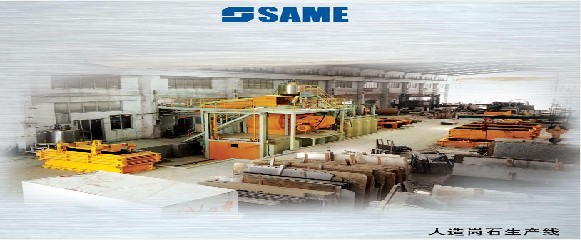 Compound Stone Manufacture Plant