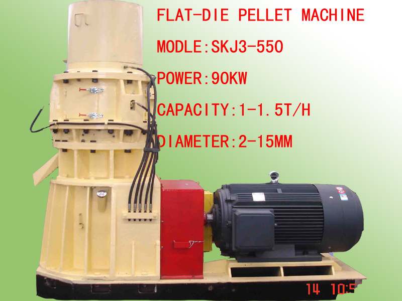 pellet mill