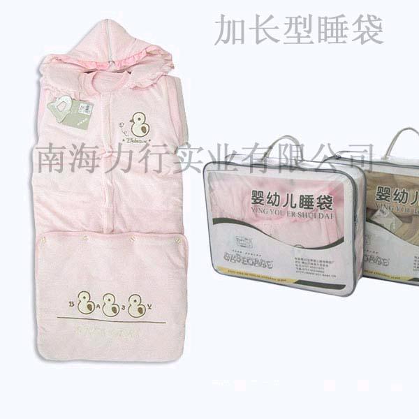 Baby Sleeping Bag