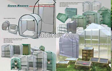 garden greenhouse