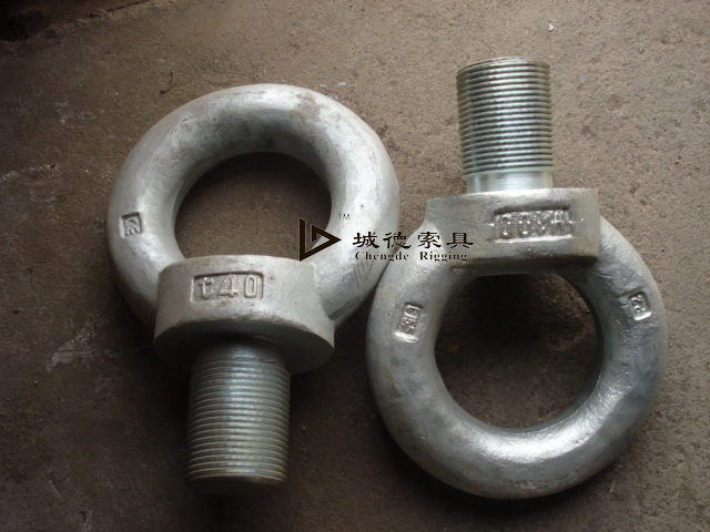 lifting eye bolt DIN580