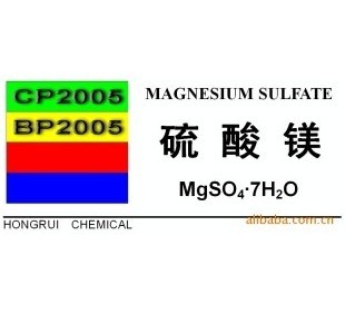 magnesium sulfate hepta/MgSO4.7H2O