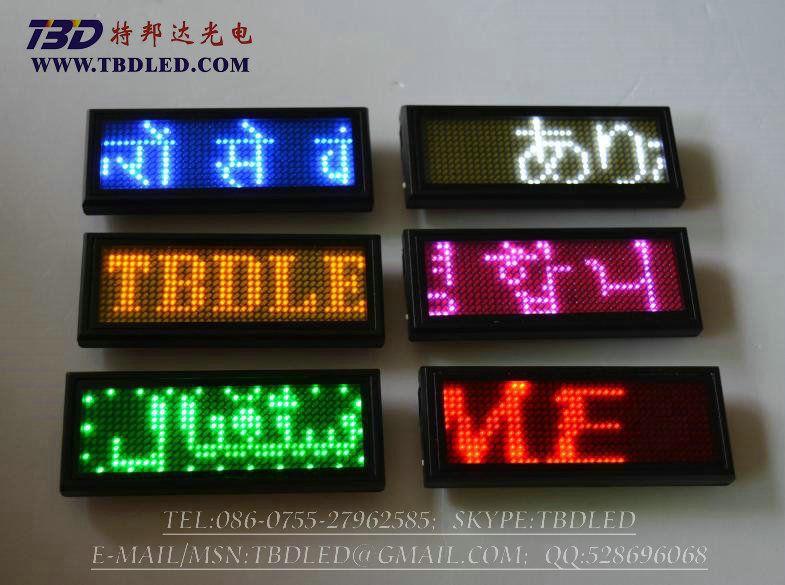 led name badge-B1238