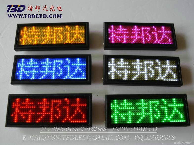 led name badge-B1238