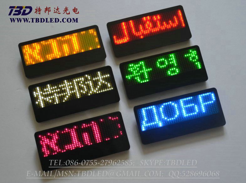 led name badge-B1236