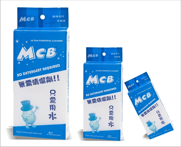 MCB(Magic clean brush)