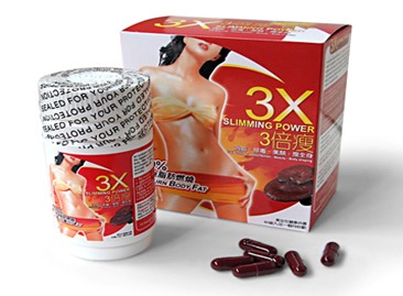 sell cheap 3X slimming power supplier w w w zhengshi-trading c om