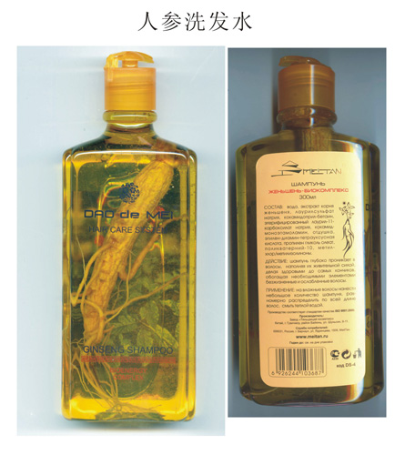 sell Ginseng shampoo