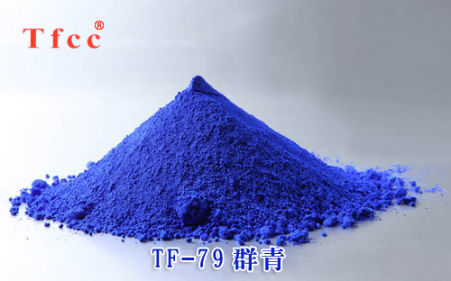 Ultramarine Blue Pigment