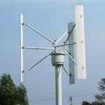 wind generator-1KW