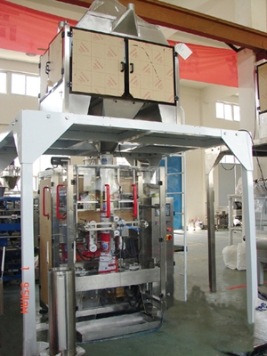 VFS7300 AUTOMATIC WEIGHING PACKAGING MACHINE UNIT(packing material:ric