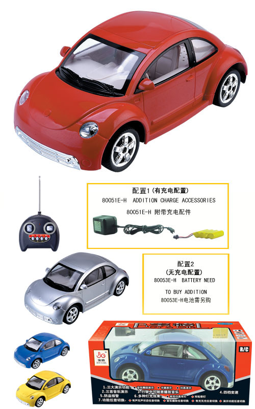 R/C music cars