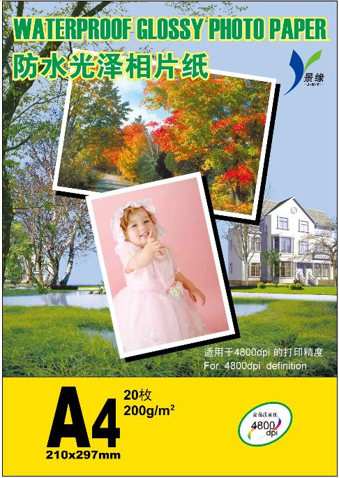 RC waterproof glossy photo paper